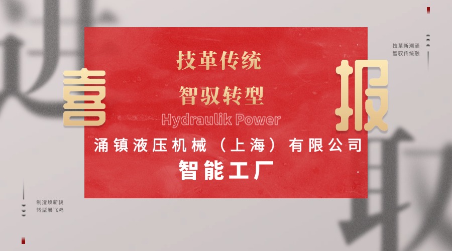 1736728396309936.jpg 合成簡約彩帶大字喜報(bào) (1).jpg