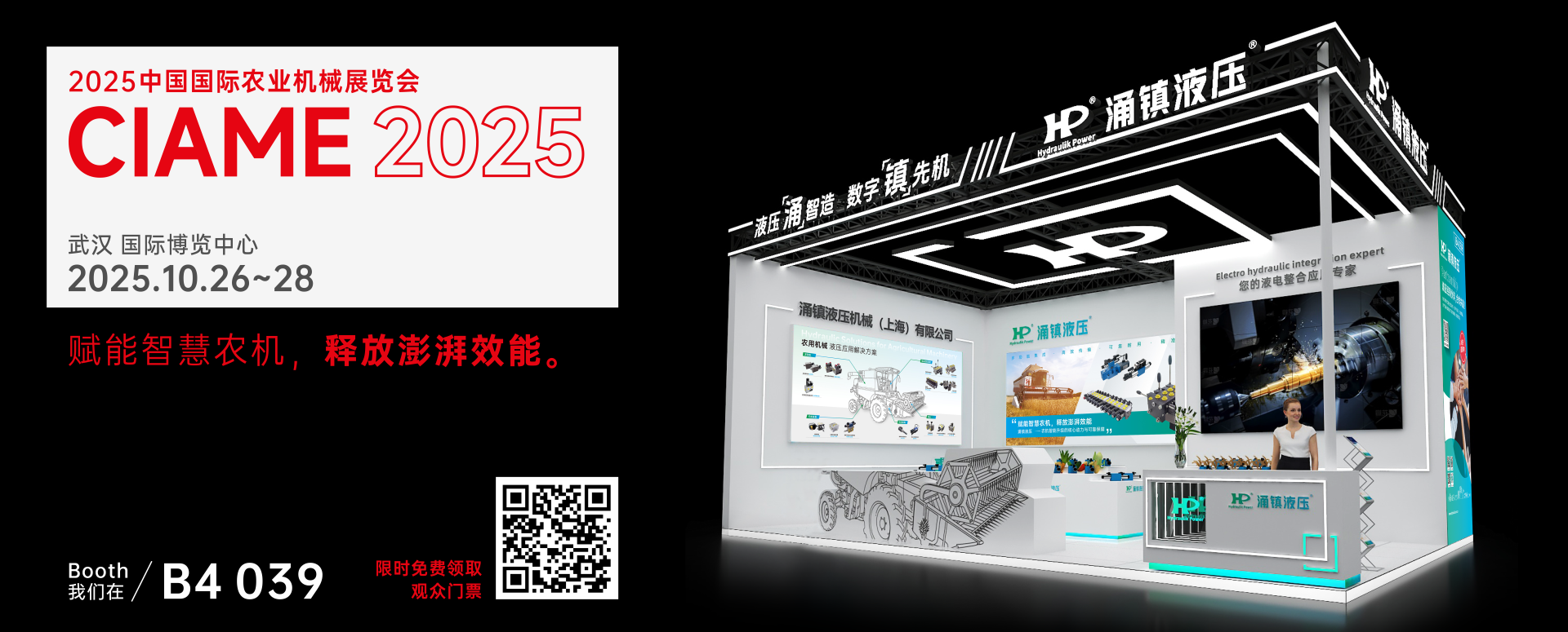 1758849338238393.png B1_網(wǎng)站主頁圖片_1920x775px.png