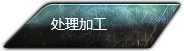 導(dǎo)航背景圖