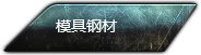導(dǎo)航背景圖