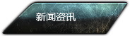 導(dǎo)航背景圖